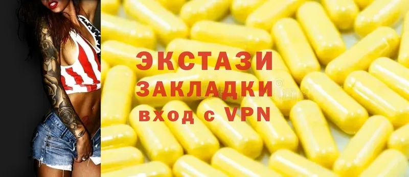 ЭКСТАЗИ бентли  как найти закладки  Ртищево 