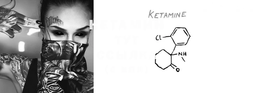 shop какой сайт  Ртищево  blacksprut ТОР  Кетамин ketamine  купить наркоту 