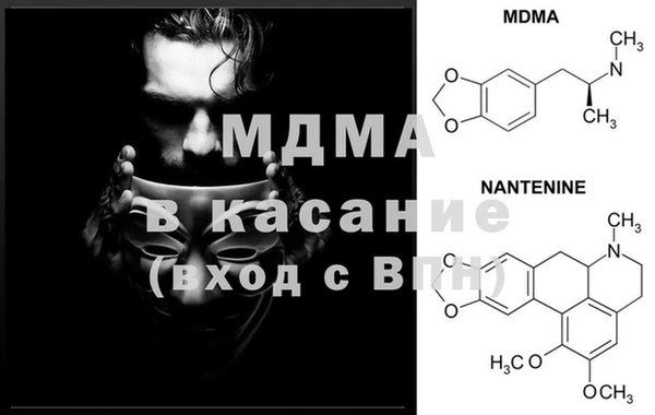 MESCALINE Богданович