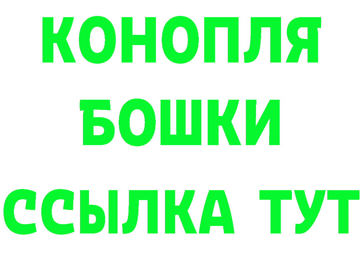 Альфа ПВП СК КРИС вход маркетплейс гидра Ртищево