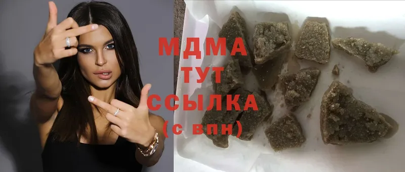 где купить   Ртищево  MDMA VHQ 